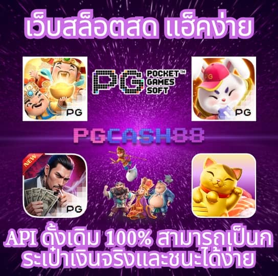 m98 เครดิต ฟรี 68