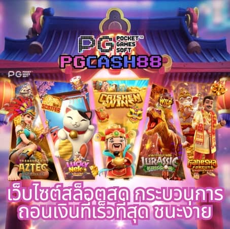 m98 เครดิต ฟรี 68